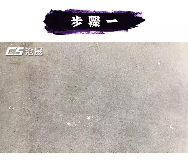 廈門(mén)復(fù)古漆|廈門(mén)復(fù)古地坪漆|廈門(mén)滄晟復(fù)古地坪漆施工工藝